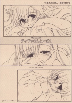 Tifa-san to Issho! - Ultimaniacs 6.0