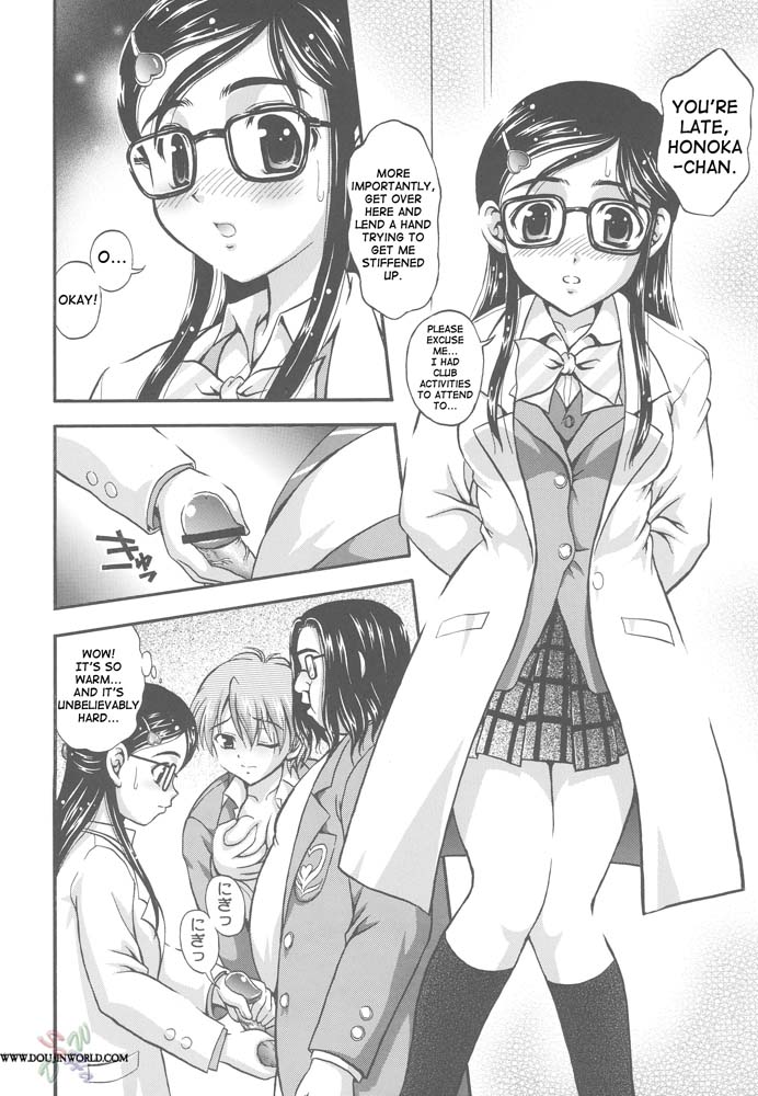 Milk Hunters 2 page 11 full
