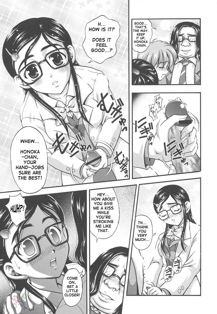 Milk Hunters 2 page 12 full
