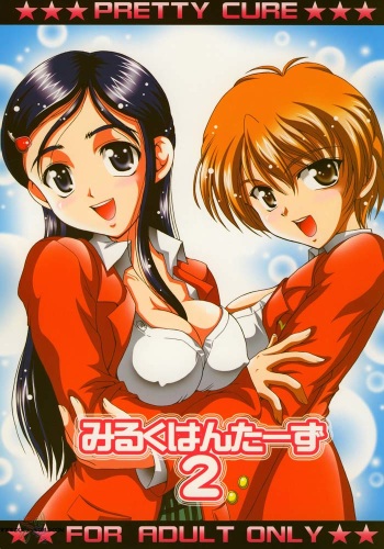 (C67) [Kuroyuki (Kakyouin Chiroru)] Milk Hunters 2 (Futari wa Precure) [English] [SaHa] cover