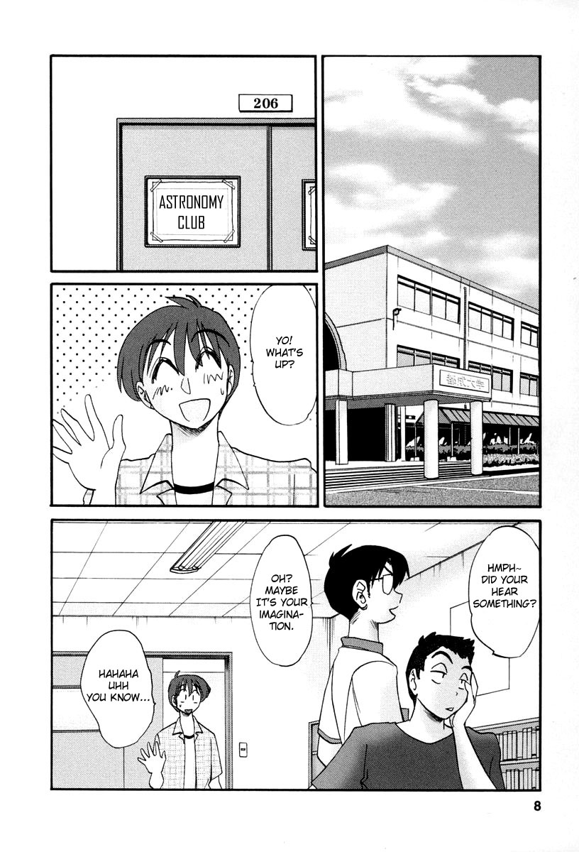 Tonari no Tonari no Onee-san 2 page 5 full