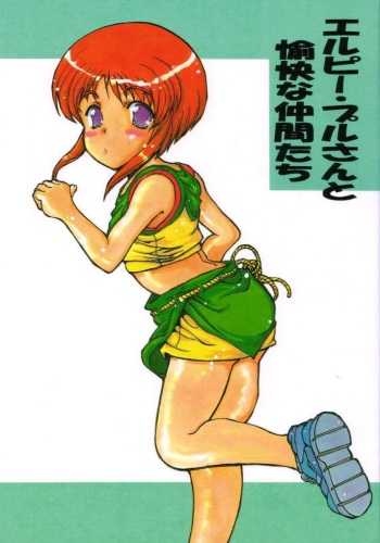 (C61) [Oboro (Tempo Gensui)] Elpeo Ple-san to Yukai na Nakama-tachi (Gundam ZZ) cover