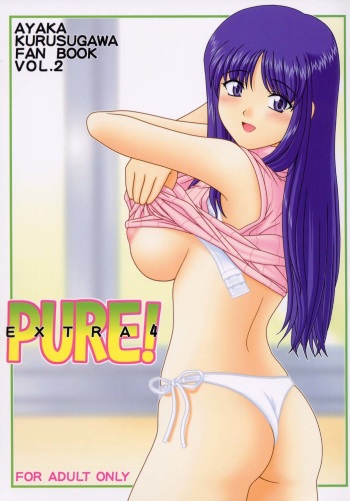 (CR35) [Geboku Shuppan (Pin Vice)] Pure! Extra 4 (To Heart) cover