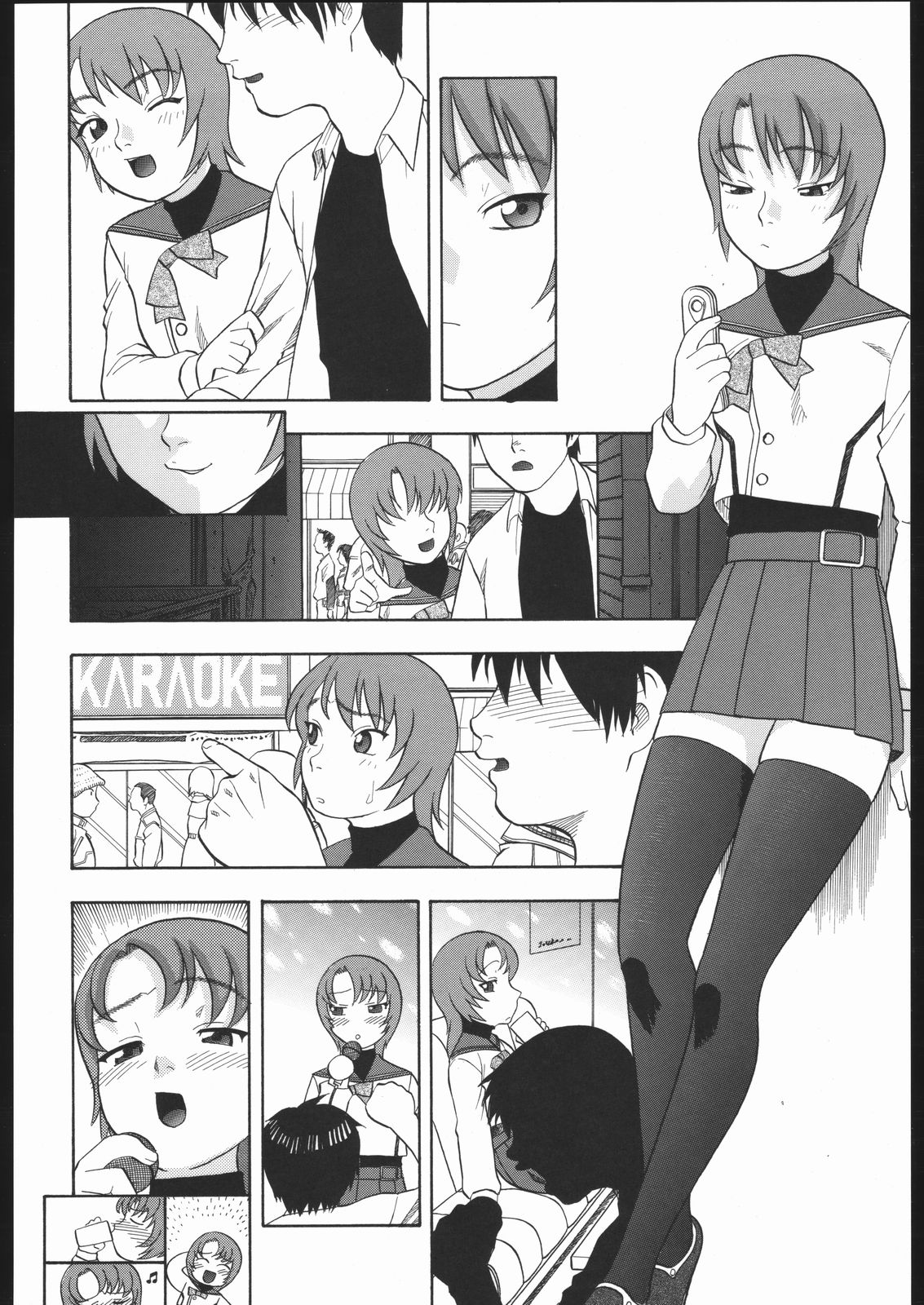Mikoto Midori Nao to H na Kankei + Alpha page 11 full
