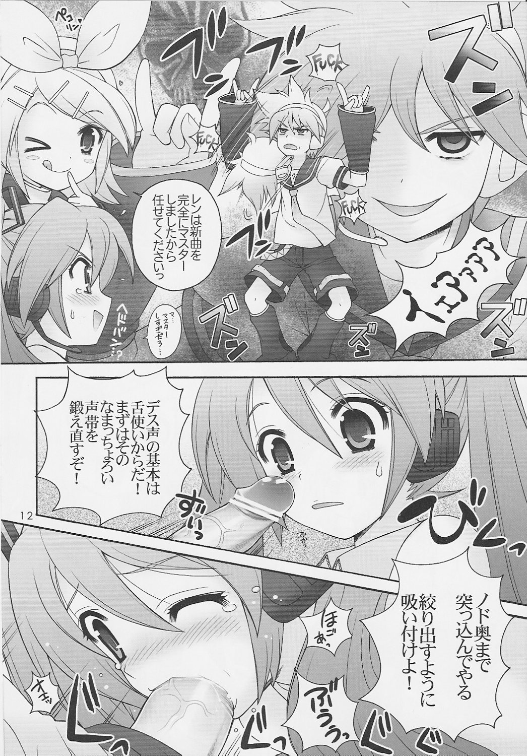 39 page 11 full