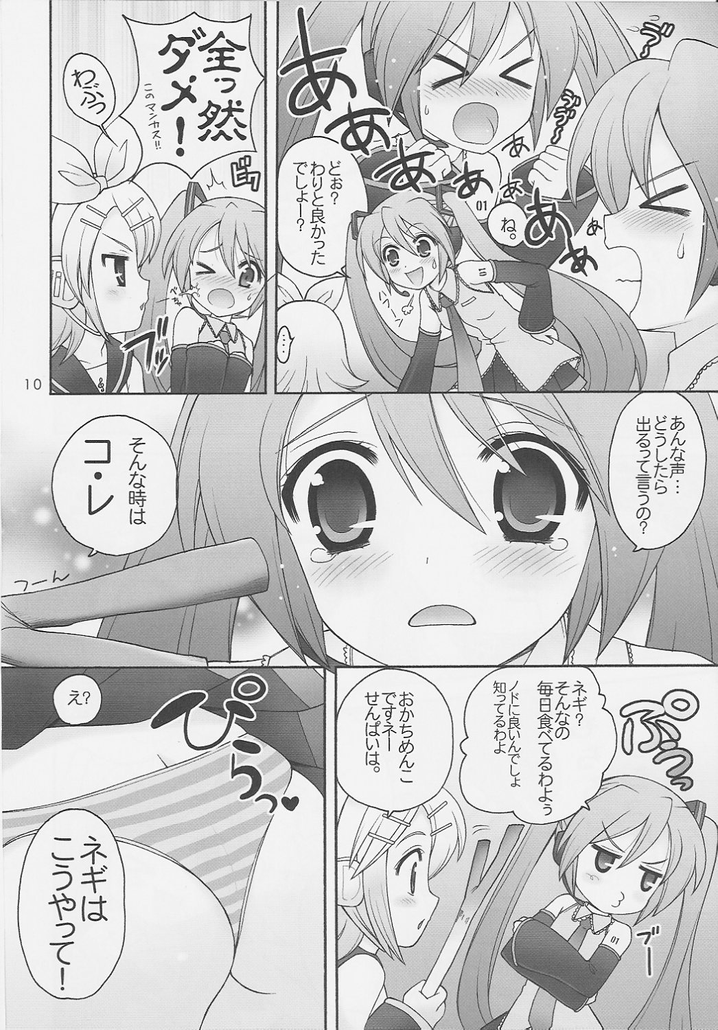 39 page 9 full