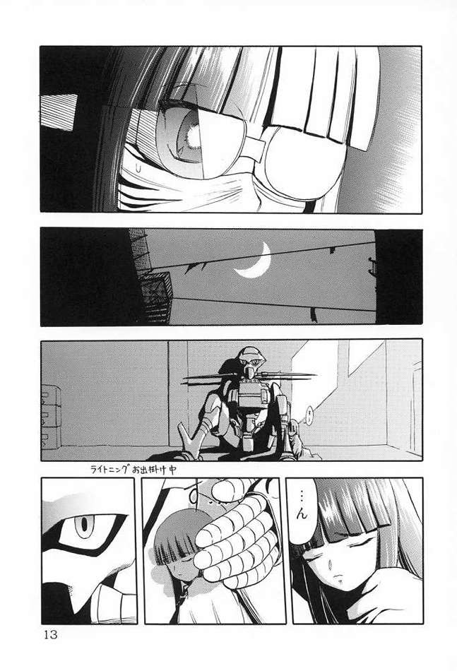 Harabokobon page 11 full