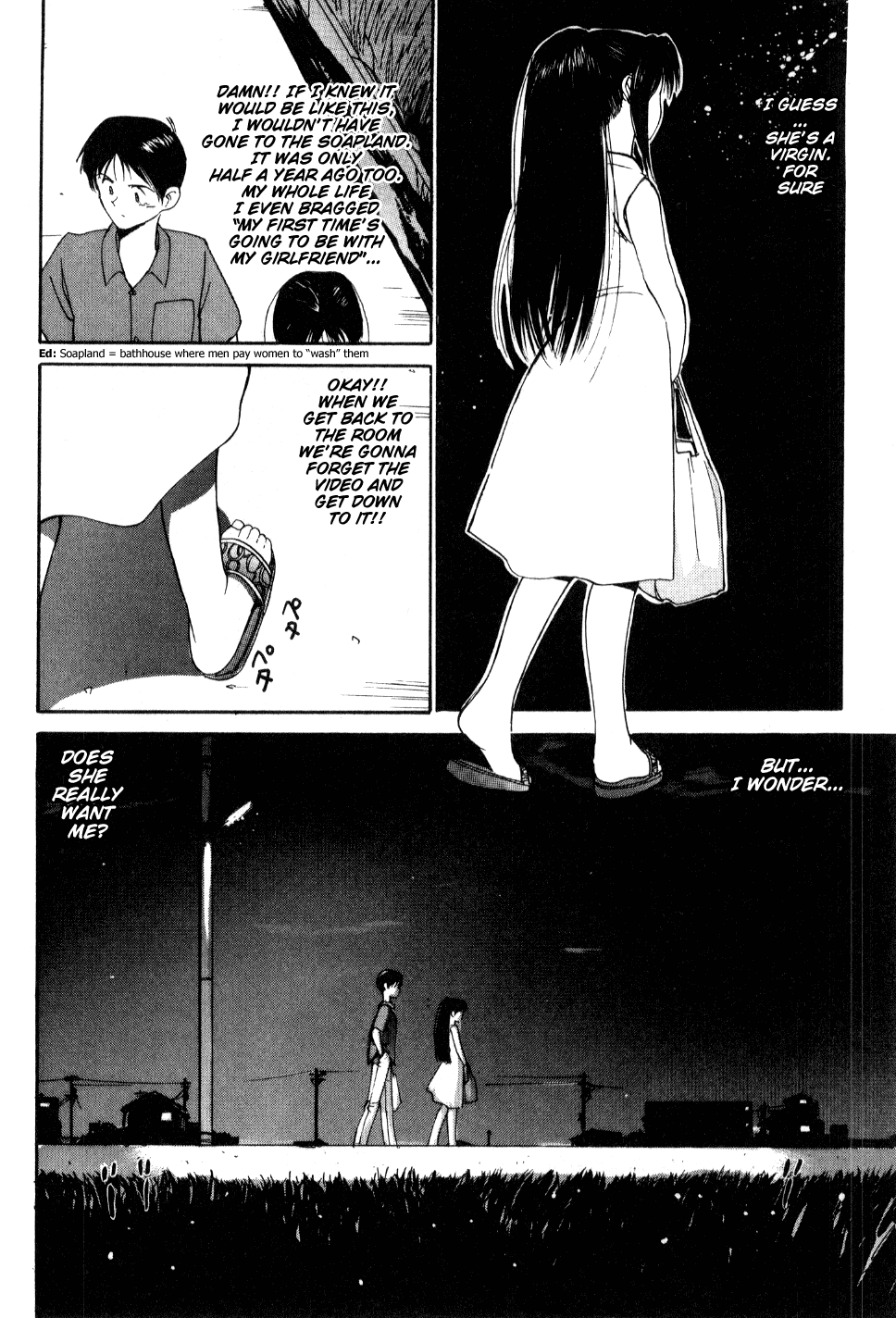 Shoya ~Virgin Night~ page 11 full