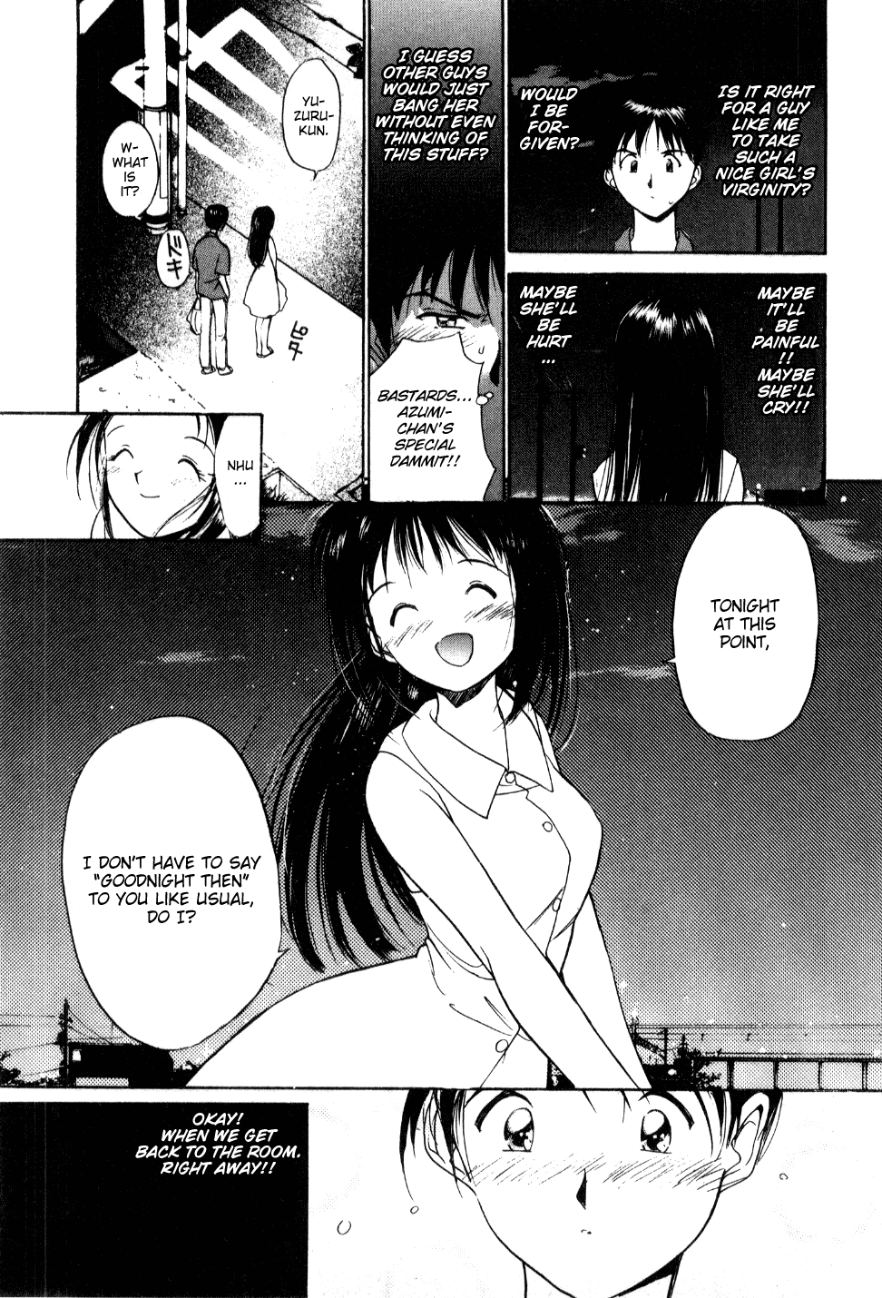 Shoya ~Virgin Night~ page 12 full