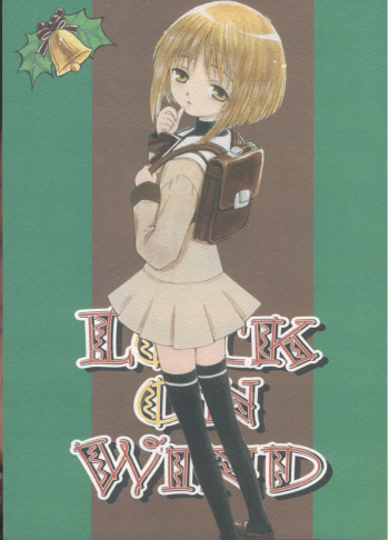 [Nihon Waru Waru Doumei] Lock On Wind cover
