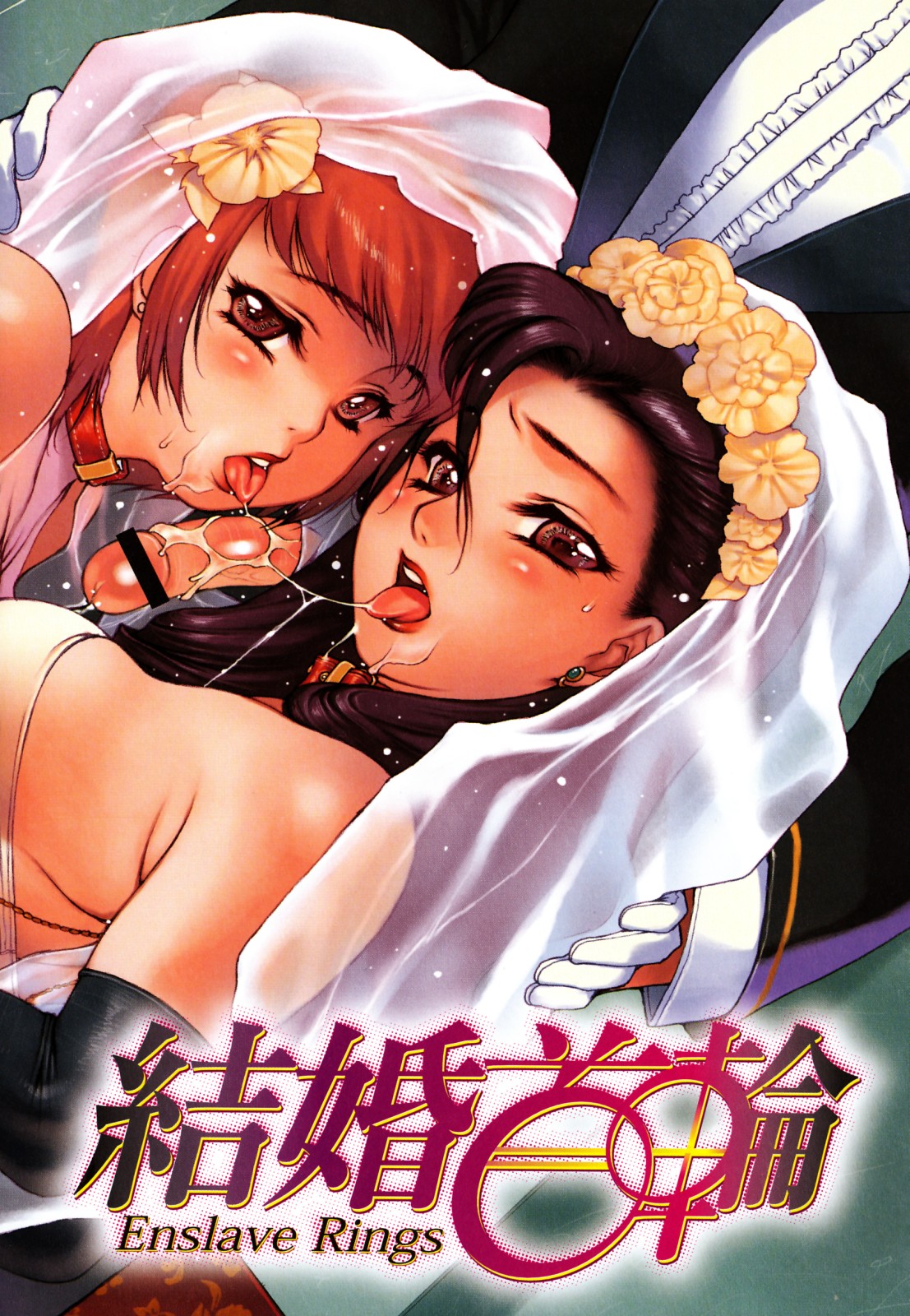 Apron Play -Miboujin Shokudou Hanjouki- page 12 full