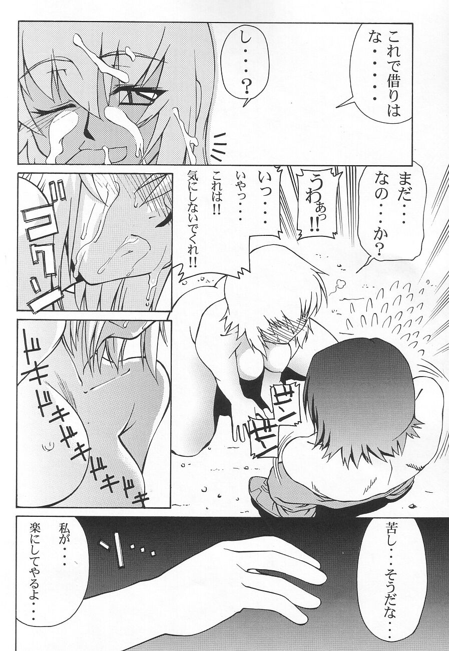 Emotion page 10 full