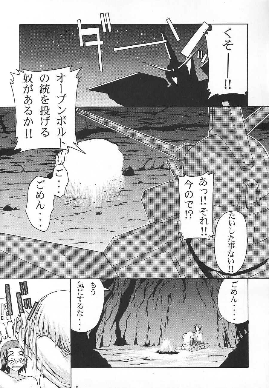 Emotion page 5 full
