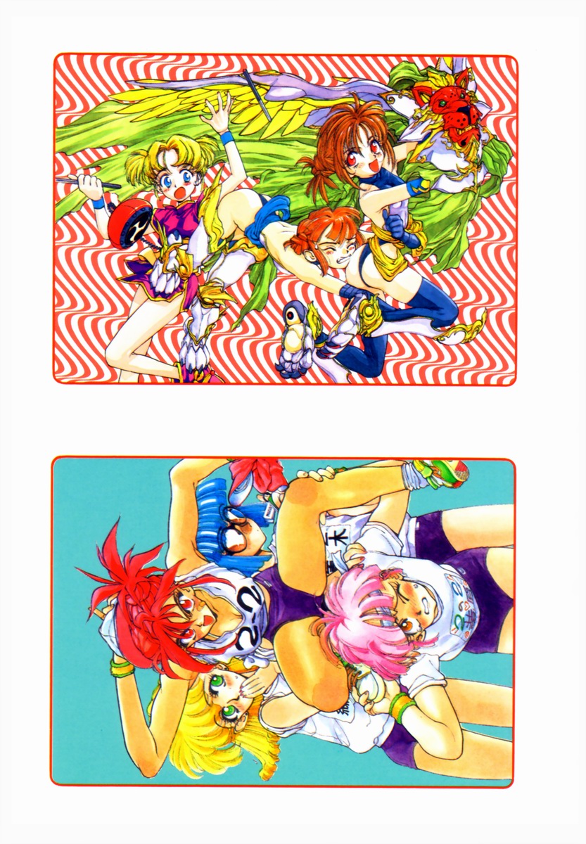 Encyclopedia of Tetsuyarou Shinkaida Vol.1 page 4 full