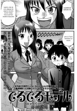 Arriba y aparece el modelo