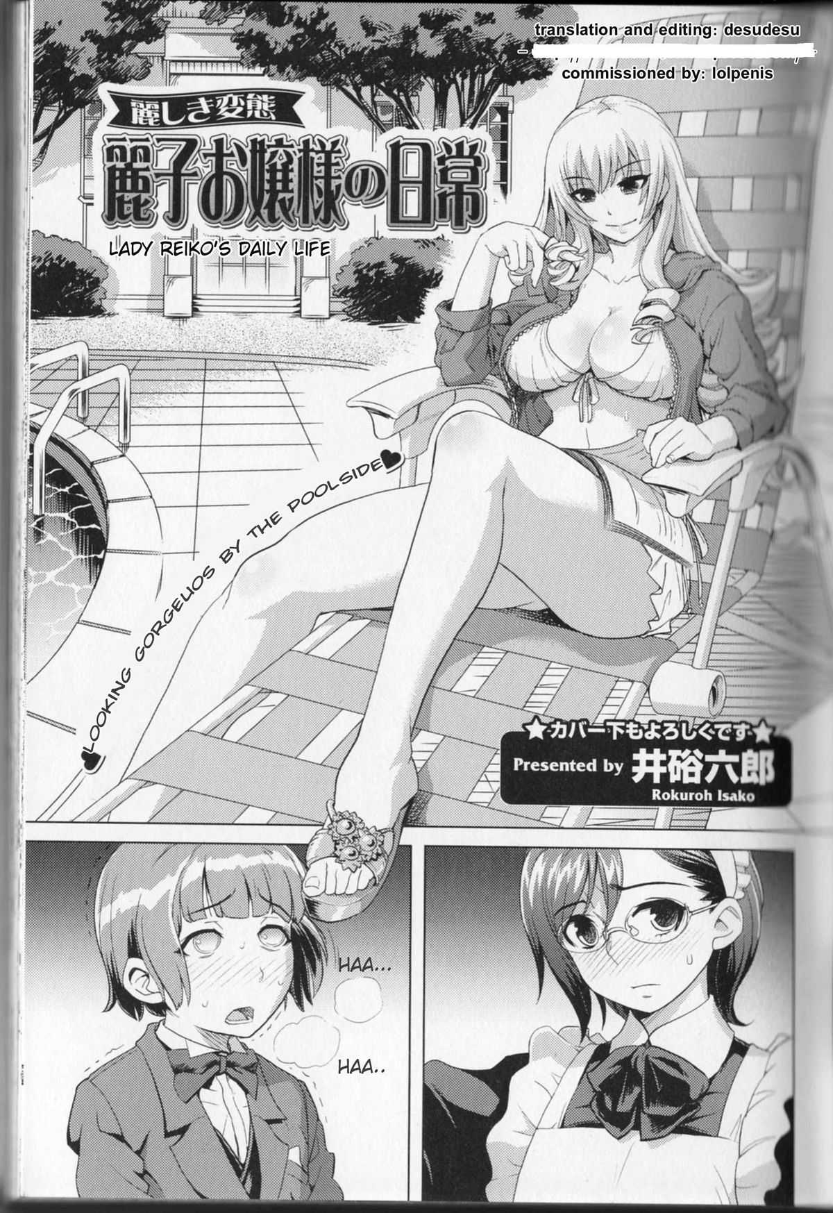 Reiko Ojou-sama no Nichijou | Lady Reiko's Daily Life page 1 full