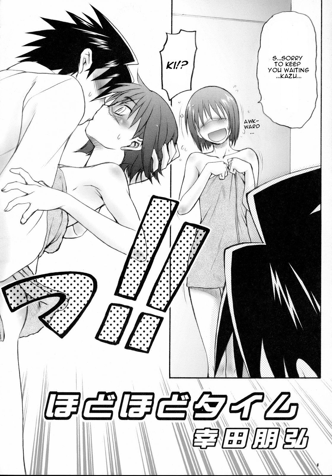Hodohodo Time page 5 full