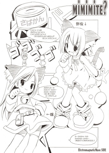 (C67) [VENOM, ElectromagneticWave (Various)] Mimimite cover