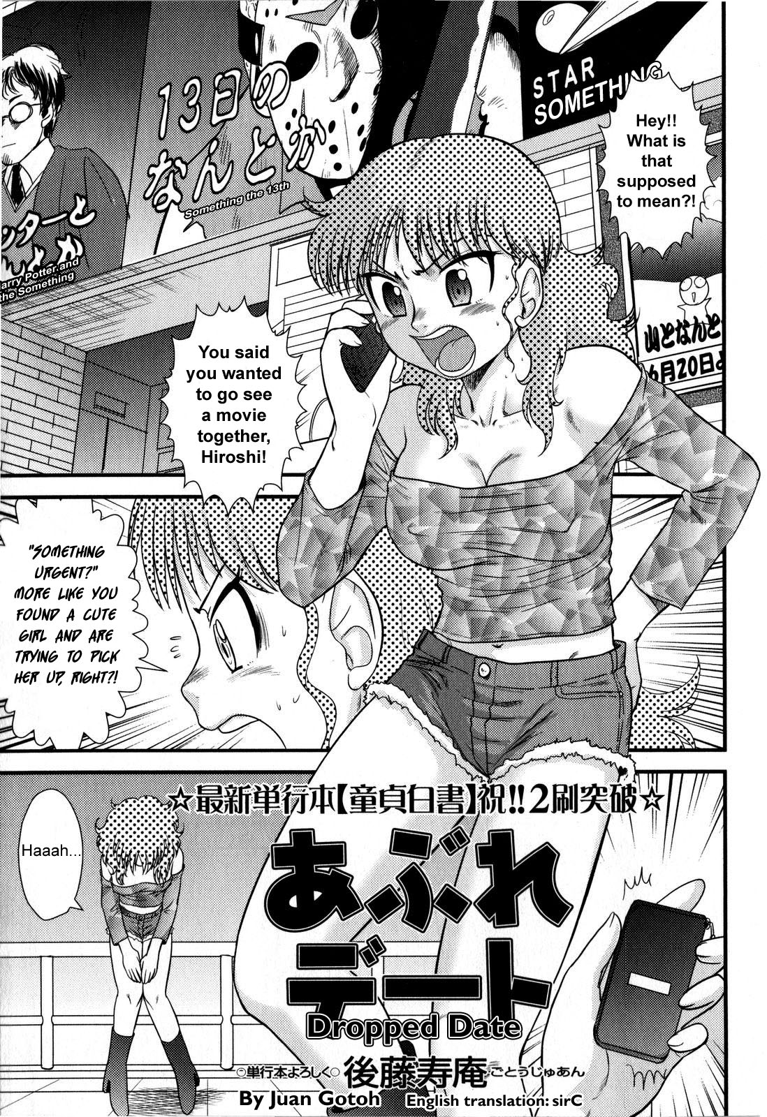 Abure Date page 1 full