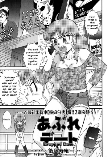 [Juan Gotoh] Abure Date (Dropped Date) [English] cover