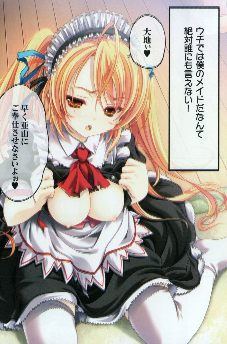 My Maid page 3 full
