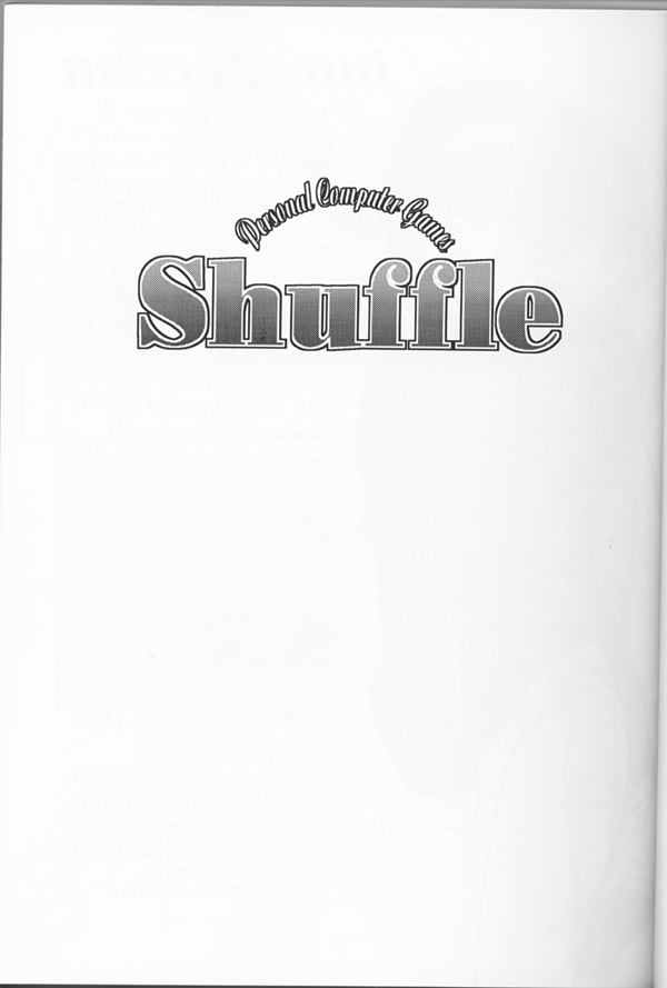 Shuffle page 4 full