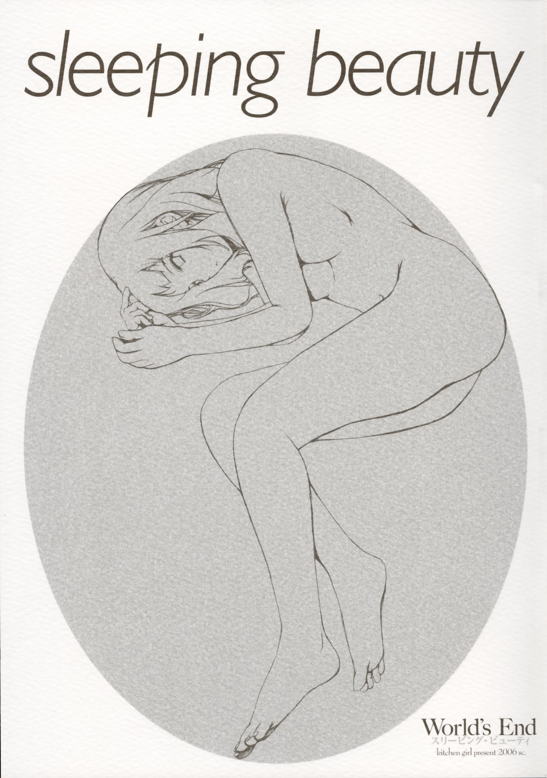 World's End - Sleeping Beauty page 1 full