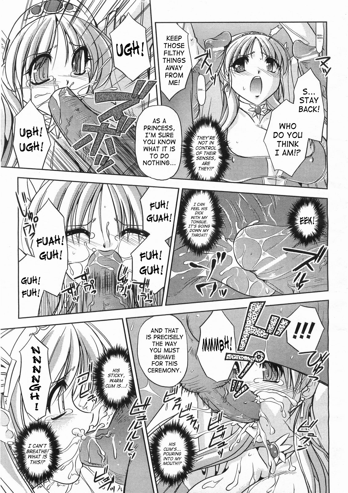 Komori Ei - Demon Queen Fertilization page 7 full