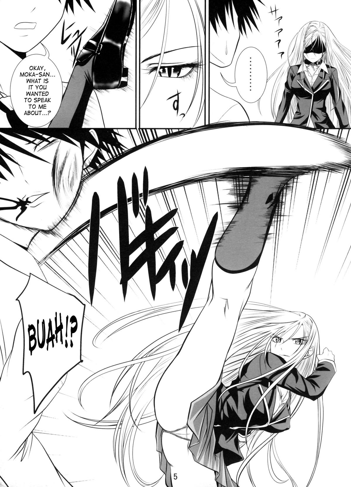 Lewdevil II page 4 full