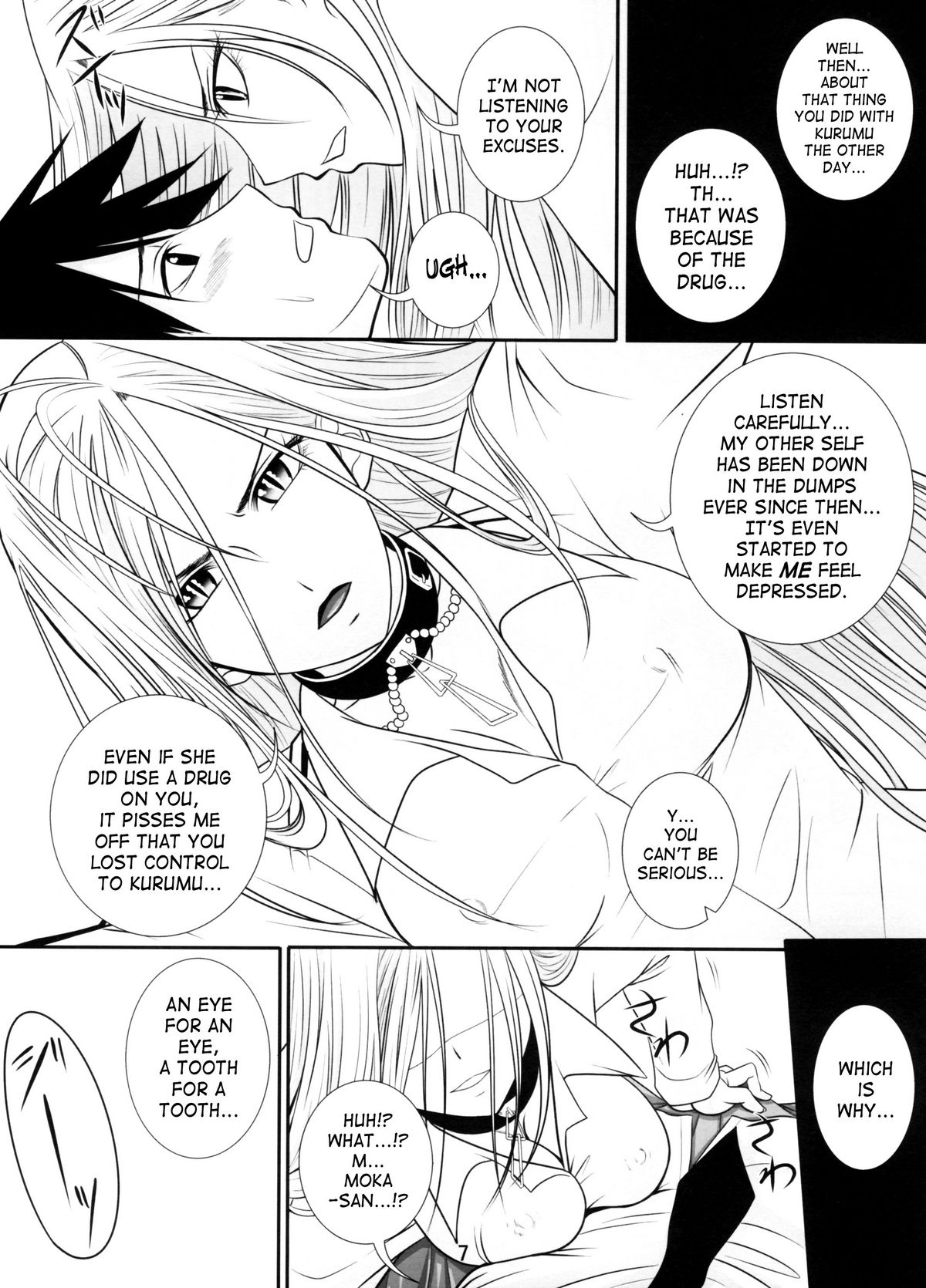 Lewdevil II page 6 full