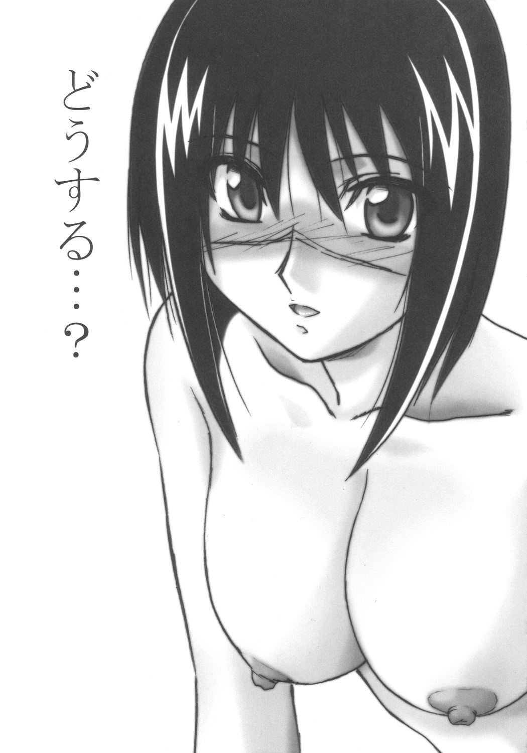 Astral Bout ver. 8 page 12 full