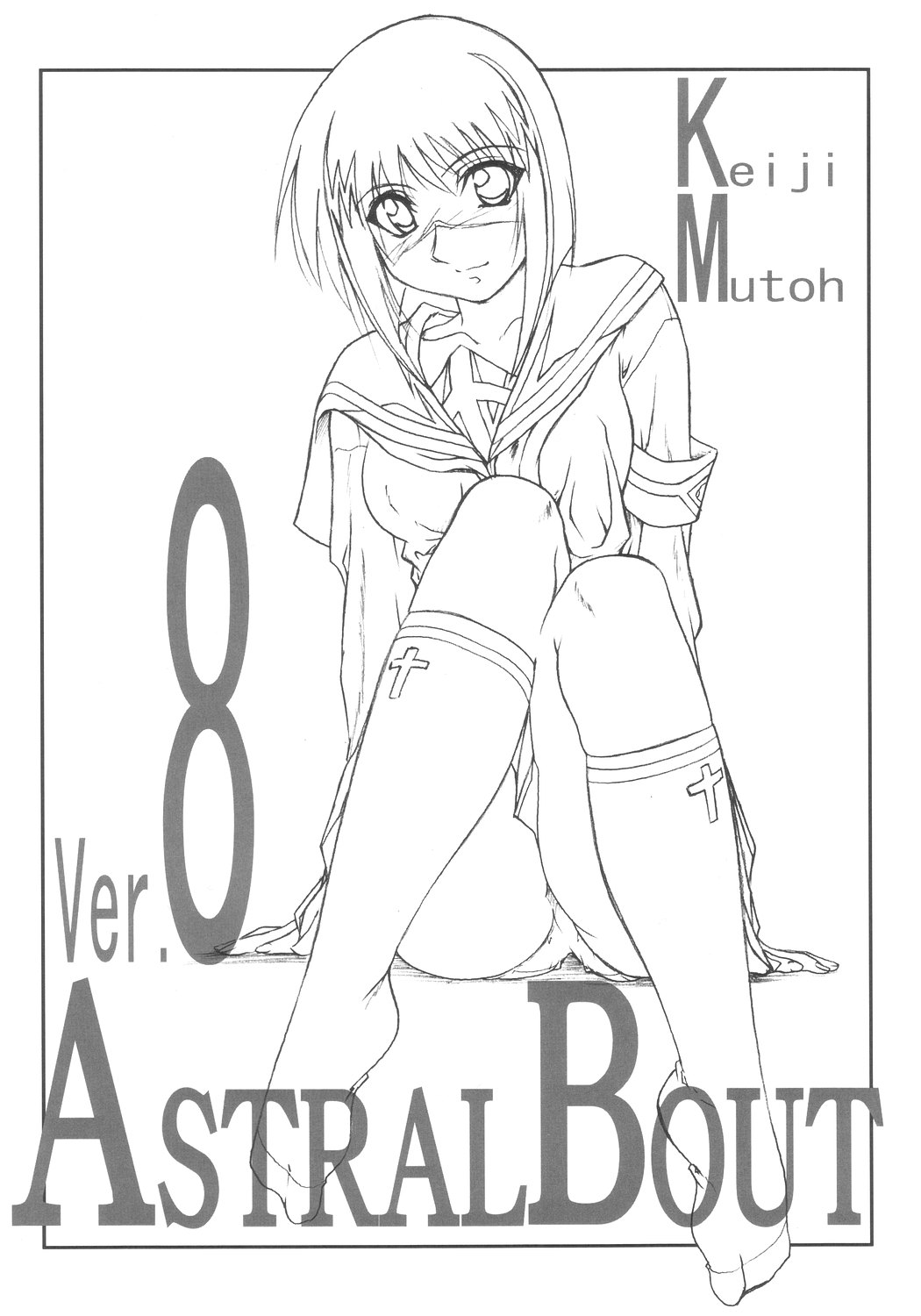 Astral Bout ver. 8 page 2 full