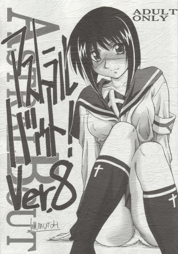 (C67) [STUDIO TRIUMPH (Mutou Keiji)] Astral Bout ver. 8 (Busou Renkin) cover