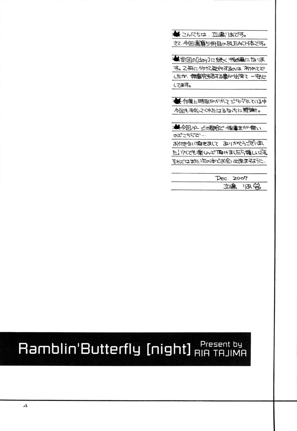 Ramblin' Butterfly page 3 full