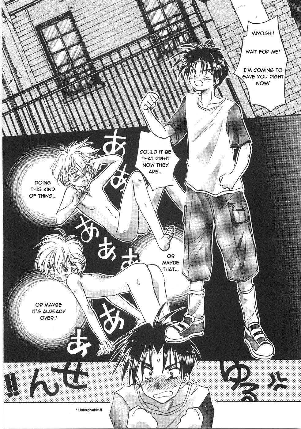 Aranaga Hikaru - Love Love Shiyou page 8 full