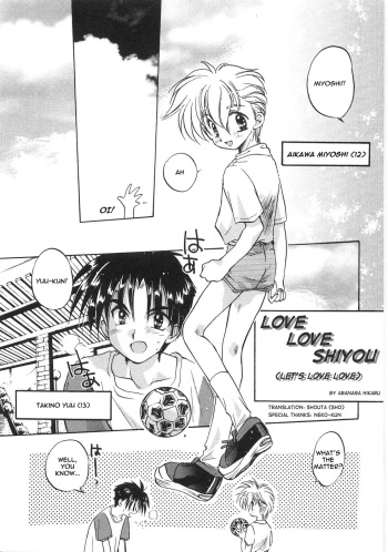 Aranaga Hikaru - Love Love Shiyou (Let's Love Love) [Translated by Sho]  (yaoi shota) cover
