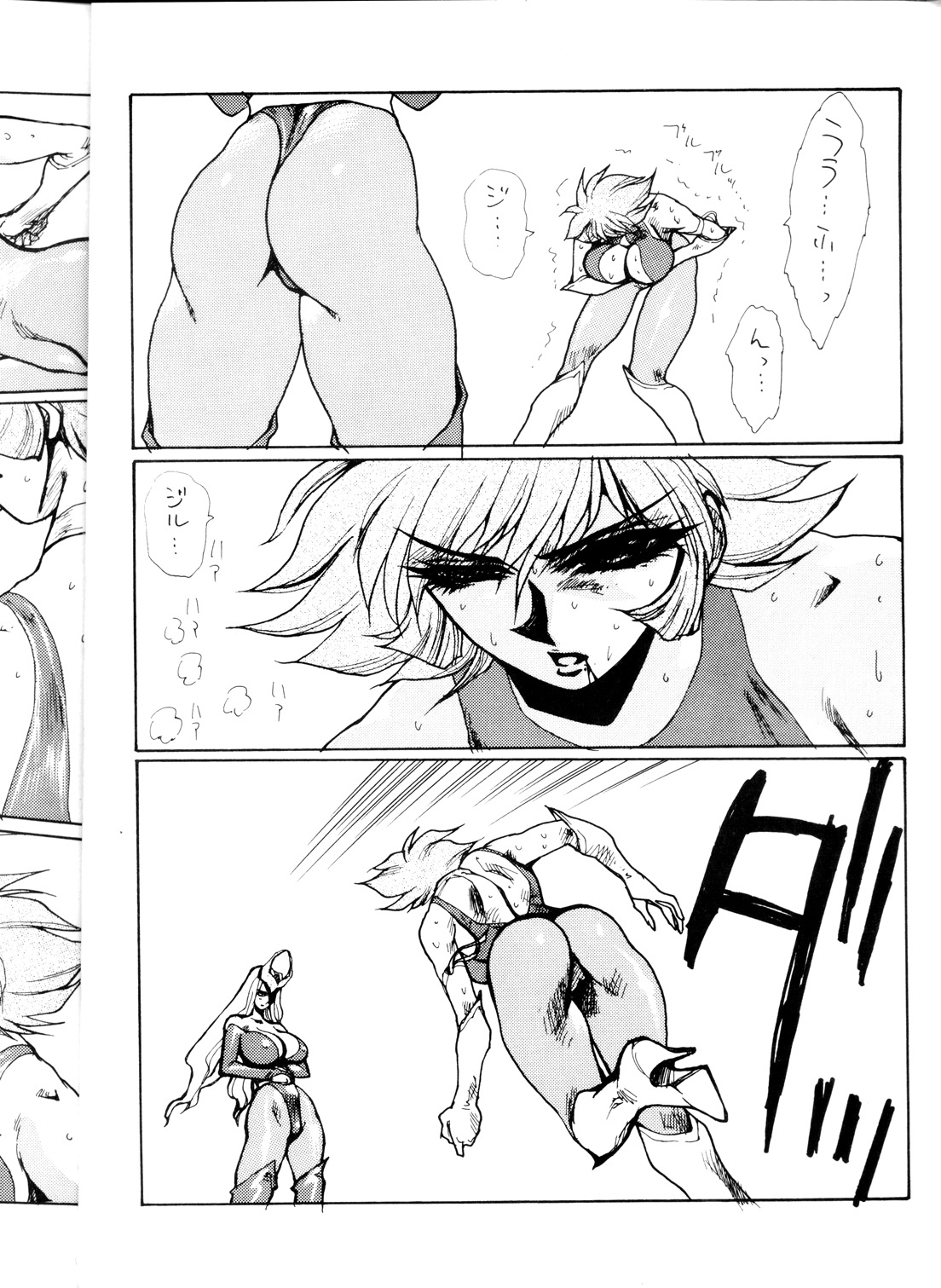 Death & Destruction #2 page 10 full