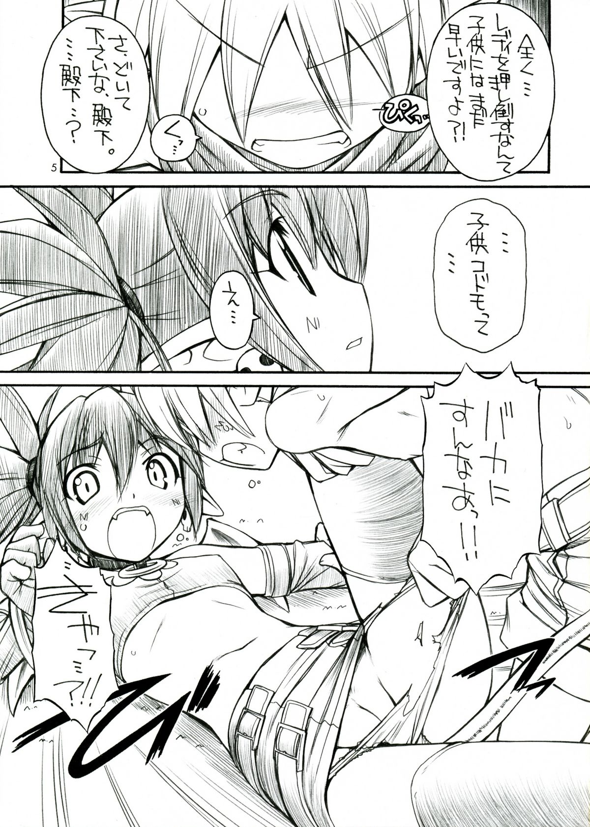 Favo page 4 full