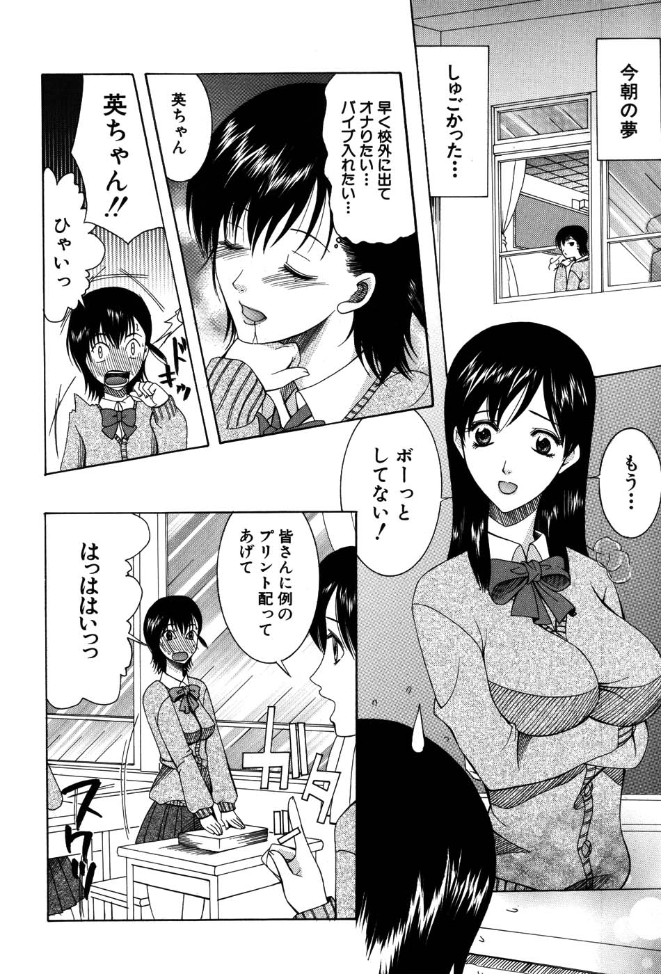 Onedari Parade page 12 full