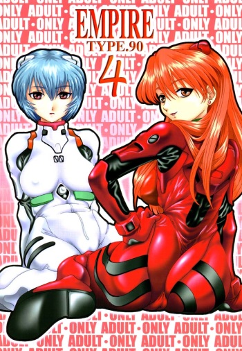 (C61) [Daihonei (TYPE.90)] EMPIRE 4 (Various) cover