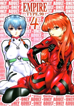 EMPIRE 4