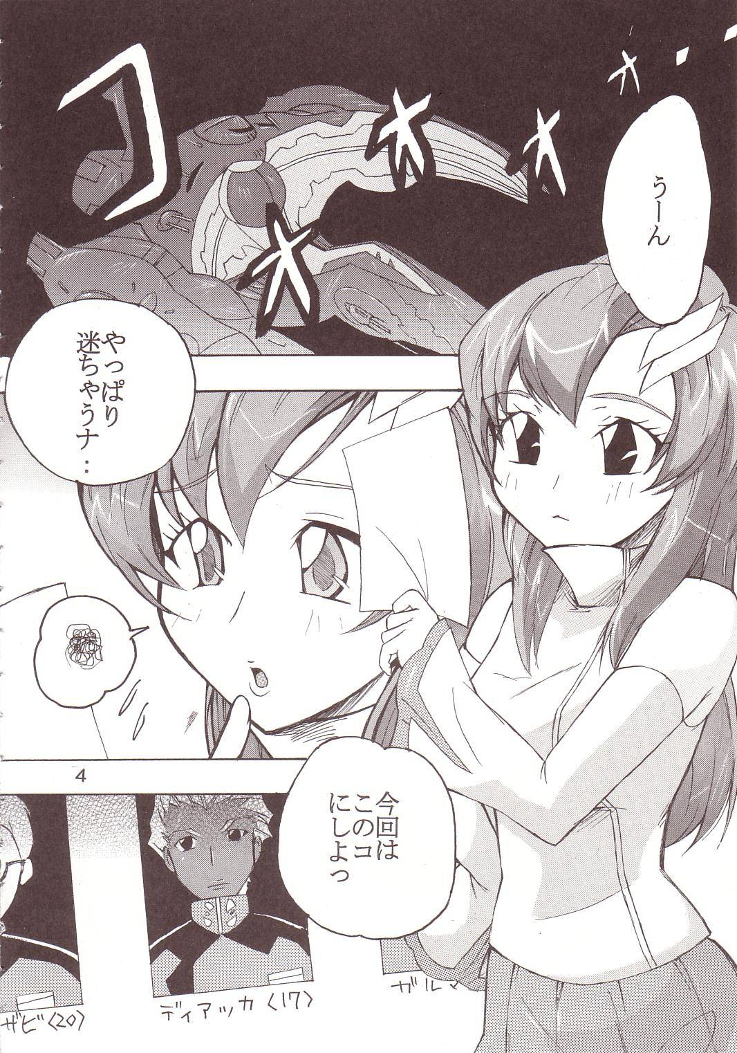 SEED 5 page 5 full