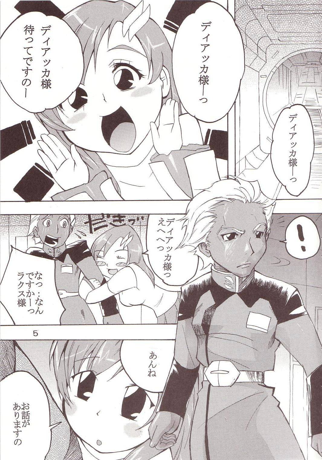 SEED 5 page 6 full