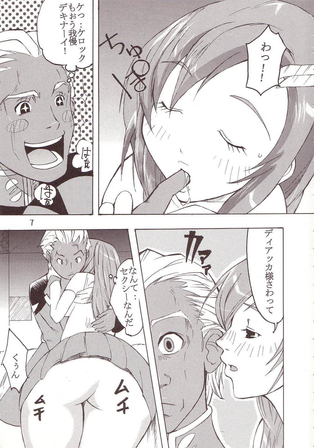SEED 5 page 8 full