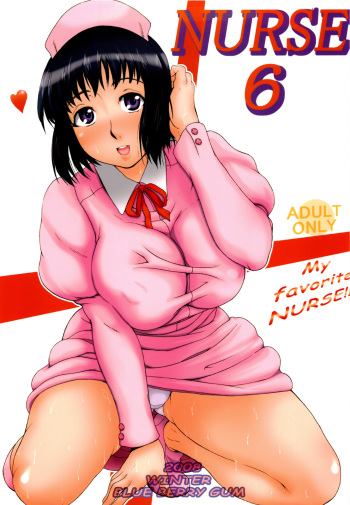 (C75) [BLUE BERRY GUM (Fuwa Satoru)] NURSE 6 cover
