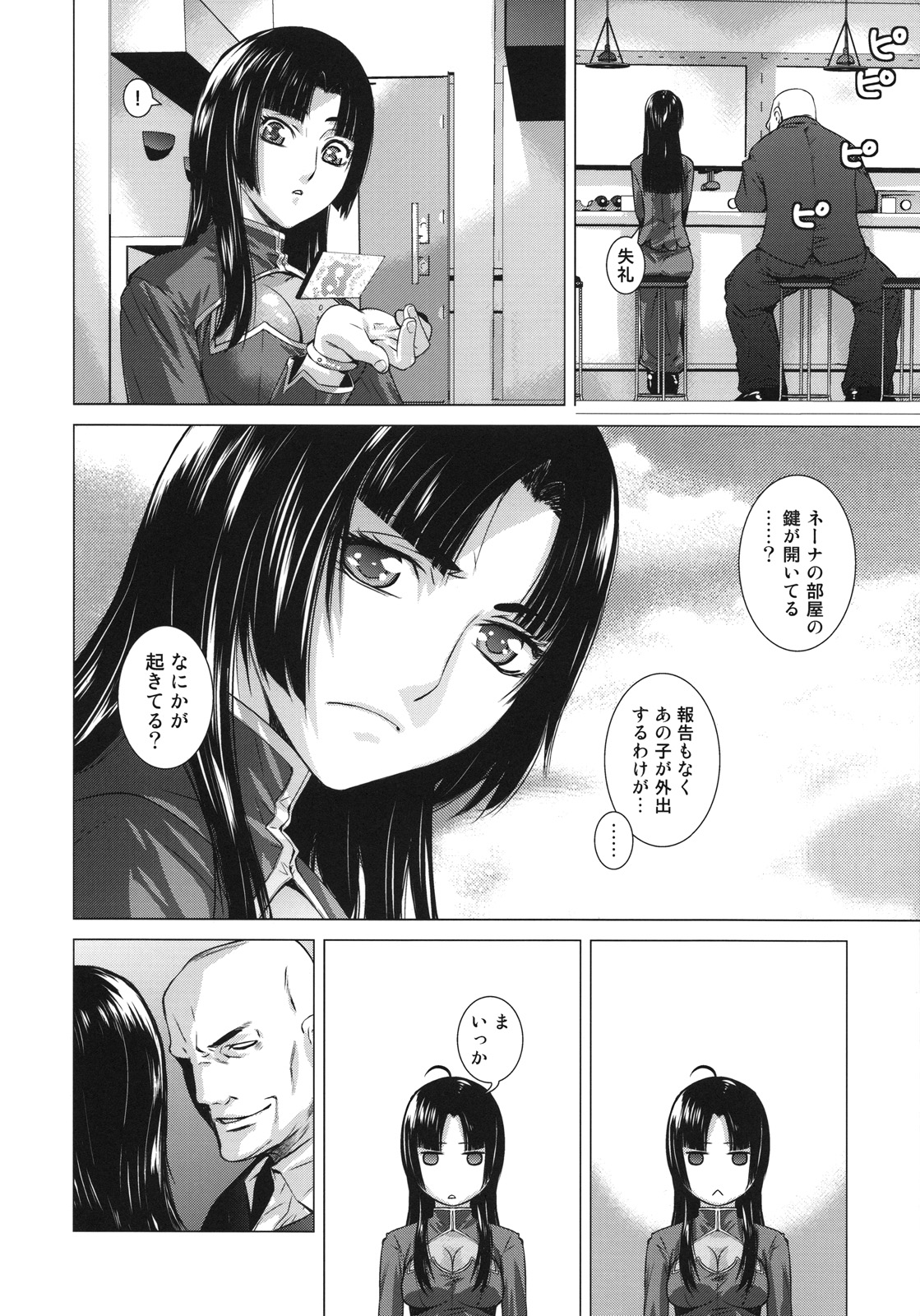 BLACK DIAMOND page 11 full