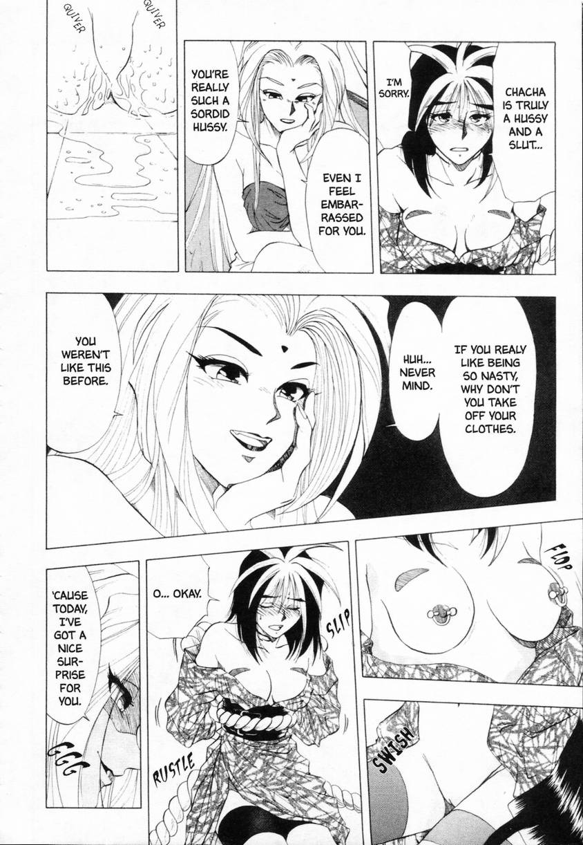 Sheila Nikki | Sheila's Diary Vol. 1 page 12 full