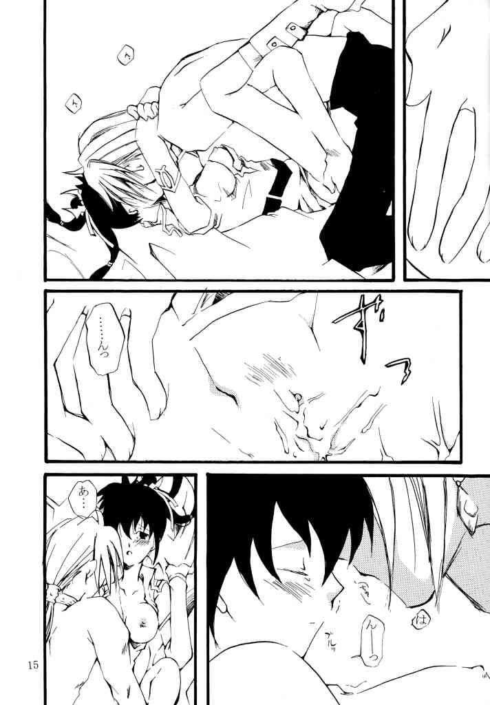 possess page 12 full