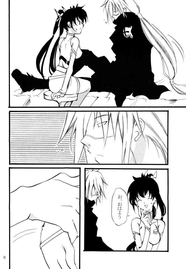 possess page 5 full