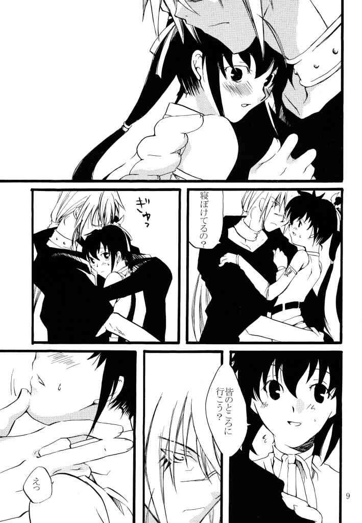 possess page 6 full